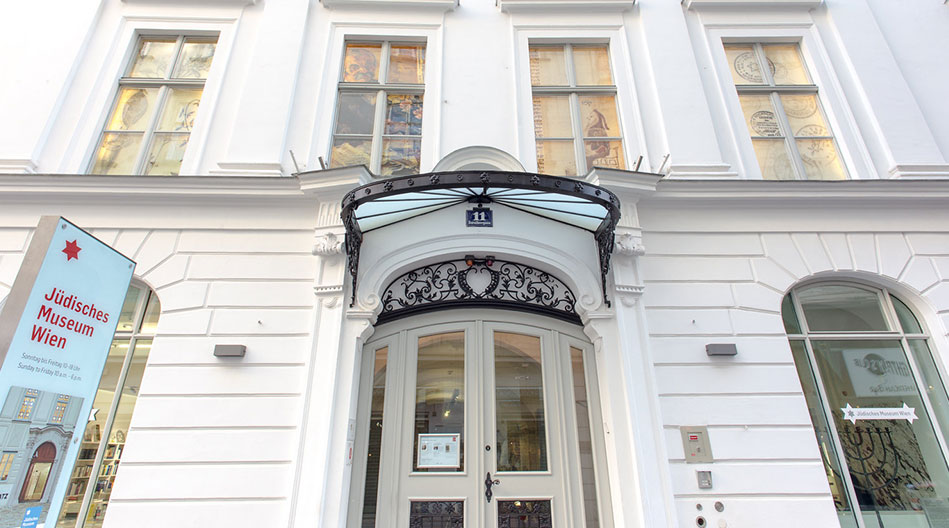 Jewish Museum Entrance